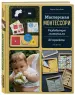 Миниатюра 2
