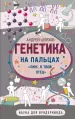 Миниатюра 1