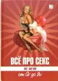 Щеглов Лев Моисеевич