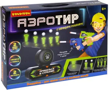 Набор игровой Аэро-Тир, 2 бластера обложка книги