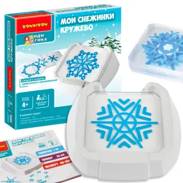 Игра настольная логическая Мои снежинки. Кружево обложка книги