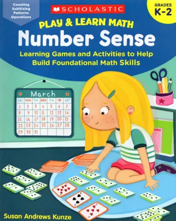 Susan Kunze - Play & Learn Math. Number Sense. Learning Games and Activities to Help Build Foundational Math Skill обложка книги