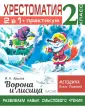 Библиотечка Ольги Узоровой