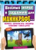 Миниатюра 2