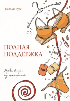 Лиза Хохлакова — Википедия