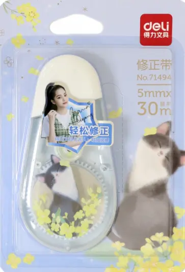 Лента корректирующая, в ассортименте обложка книги