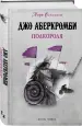 Миниатюра 2