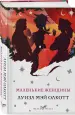 Миниатюра 2