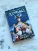 Миниатюра 4