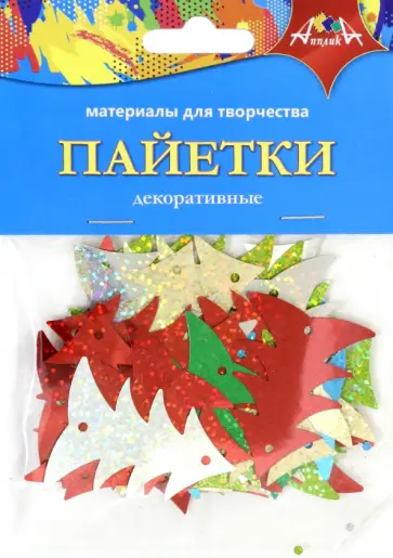 Декоративные пайетки Елочки Декоративные пайетки Елочки обложка книги