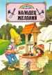 Миниатюра 1