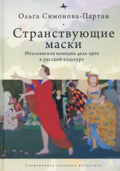 Эротические фильмы, выпущенные страной Италия