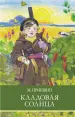 Миниатюра 1