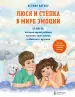 Миниатюра 1
