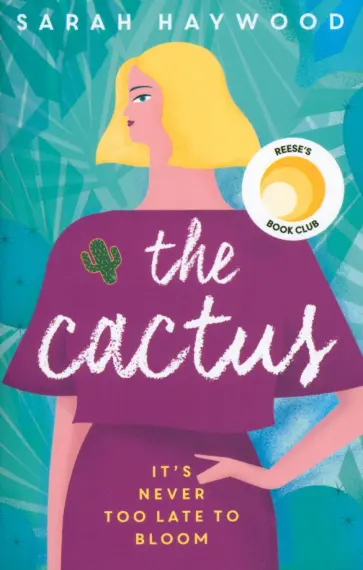 Sarah Haywood - The Cactus Sarah Haywood - The Cactus обложка книги