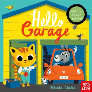 Hello Garage обложка книги