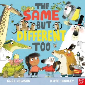 Karl Newson - The Same But Different Too обложка книги