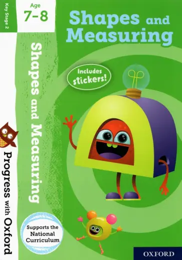Sarah Snashall - Progress with Oxford. Shapes and Measuring Age 7-8 обложка книги