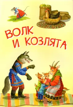 Мои любимые книжки