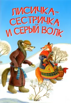 Мои любимые книжки