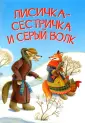 Треть коллектива скорой помощи Севастополя возмущена невыплатой премии