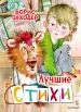 Миниатюра 1