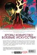 Миниатюра 3