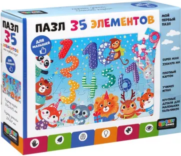 Baby Games. Пазл-35 гигант. Считаем шарики Baby Games. Пазл-35 гигант. Считаем шарики обложка книги