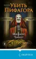Миниатюра 1