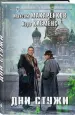 Миниатюра 2