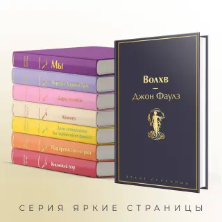 Книжная полка Read only