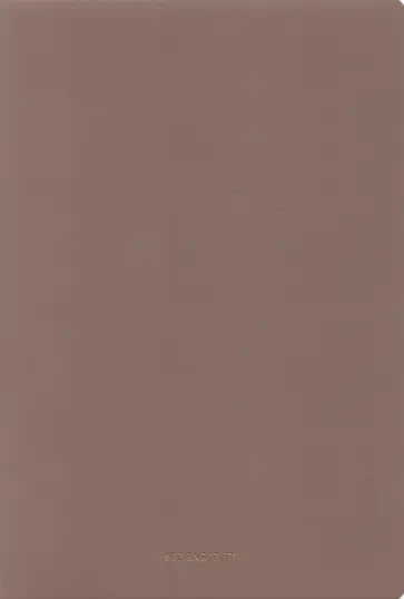 Блокнот, А5, 96 листов, линия, коричневый обложка книги