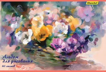 Альбом для рисования Акварели, 40 листов, А4, ассортимент обложка книги