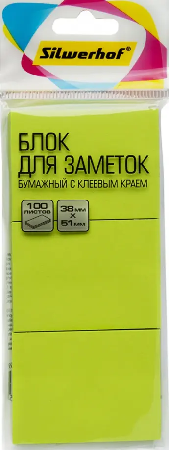 Блок для записей, с клеевым слоем, 100 листов, 3 шт., неоновый зеленый обложка книги