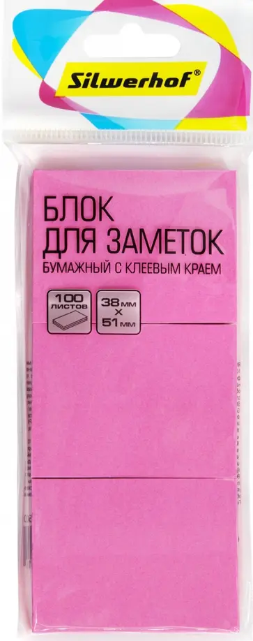Блок для записей, с клеевым слоем, 100 листов, 3 шт., неоновый розовый обложка книги
