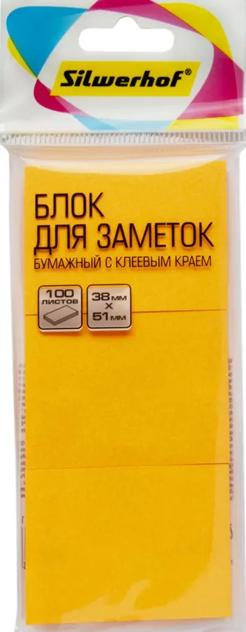 Блок для записей, с клеевым слоем, 100 листов, 3 шт., неоновый оранжевый обложка книги