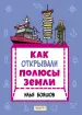 Миниатюра 1