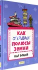 Миниатюра 2