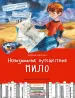 Миниатюра 1