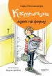 Миниатюра 1