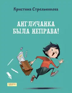 Вот так история