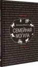 Миниатюра 2