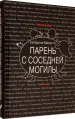 Миниатюра 2