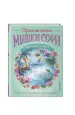 Миниатюра 2