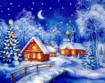 Алмазная вышивка «Рождественская ночь» обложка книги
