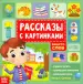 Миниатюра 1