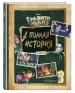Миниатюра 2