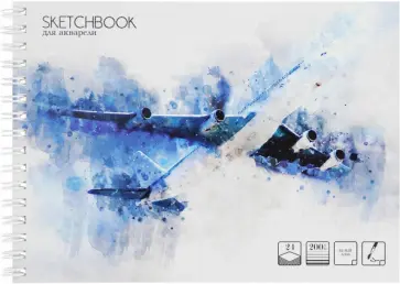 Скетчбук для акварели Самолет, А5, 24 листа обложка книги