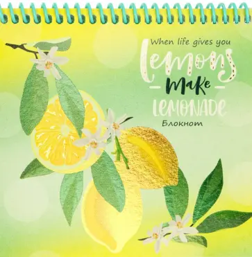 Блокнот на спирали Фруктовые дольки-3, А6+, 40 листов, клетка обложка книги