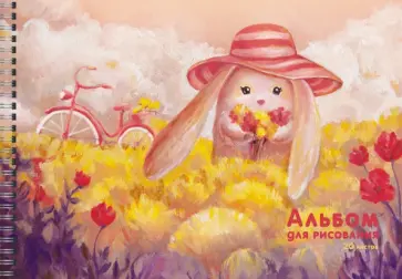 Альбом для рисования Зайка, 20 листов, А4 обложка книги